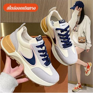 รองเท้า Cortez พื้นหนา สีตัดกัน