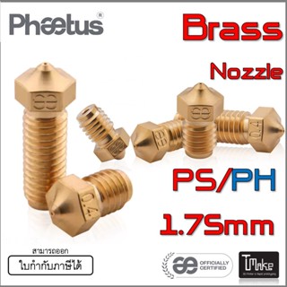 Phaetus Brass Nozzle PS/PH 1.75mm