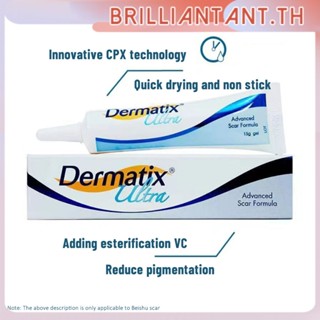 ในสต็อก Dermatix ครั้ง Shumark ซิลิโคนเจล15กรัมแผลเป็นครีมหลังจากแผลเป็นซ่อม Bri