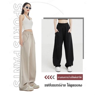 AAA--HFH-Tik Tok กางเกงกล้วยขากว้างระเบิด