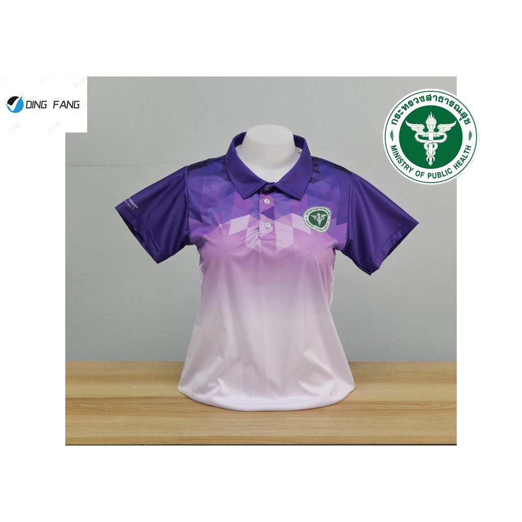 Dingfang Th1 เสื้อโปโล (ชิคโค่) ทรงผู้หญิง ทรงผู้ชาย รุ่น Bright1 สีม่วง (เลือกตราหน่วยงานได้ สาธารณสุข สพฐ อปท มหาดไทย อสม และอื่นๆ)