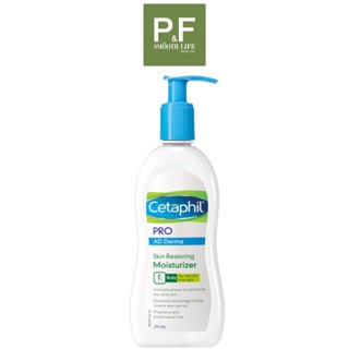 Cetaphil Pro AD Derma Moisturizer 295ml เซตาฟิล ผลิตภัณฑ์บำรุงผิวสำหรับผู้มีผิวแห้ง คัน