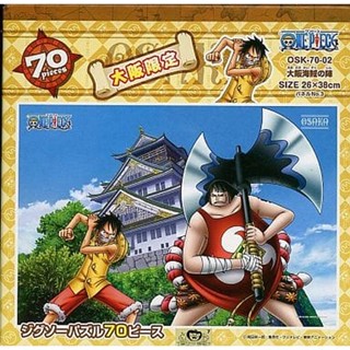 Luffy VS Sentomaru ของแท้ JP แมวทอง - Jigsaw Puzzle Ensky [จิ๊กซอว์วันพีช]