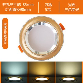 แสงสว่างจ้า [ทรงกลม] โคมไฟ โคมไฟติดเพดาน PANEL LIGHT ดาวน์ไลท์ DOWNLIGHT โคมไฟฝังฝ้า โคมไฟเพดาน Daylight