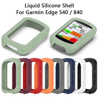 เคสซิลิโคน TPU แบบนิ่ม สําหรับ Garmin Edge 540 840 Solar Bike GPS