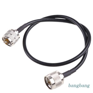 Bang PL259 อะแดปเตอร์เชื่อมต่อสายโคแอ็กซ์ ตัวผู้ เป็น N Type ตัวผู้ 50 โอห์ม เสาอากาศ WIFI หายต่ํา สําหรับวิทยุสื่อสาร