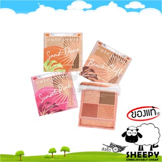 [ร้านน้องแกะ🐑]แท้/ส่งไว🩷 พาเลทท์ ตกแต่งเปลือกตา แก้ม CUTE PRESS TROPICAL BREEZE ALL YOU NEED PALETTE