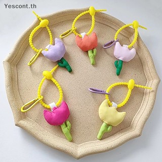 Yescont พวงกุญแจ จี้ดอกทิวลิปน่ารัก คละสี 1 ชิ้น