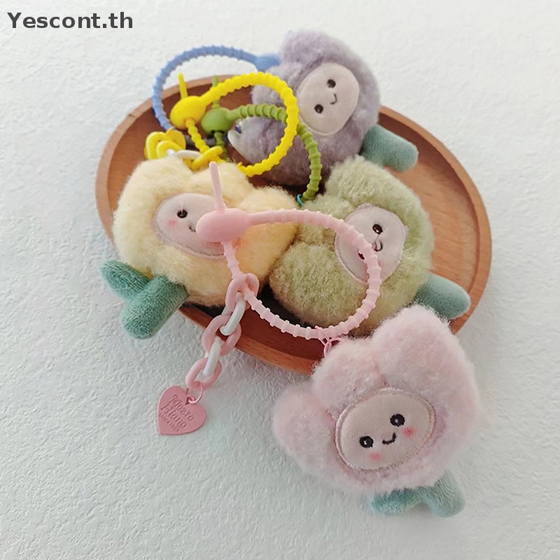 Yescont พวงกุญแจ จี้ตุ๊กตาการ์ตูนดอกทิวลิปน่ารัก สําหรับตกแต่งกระเป๋า