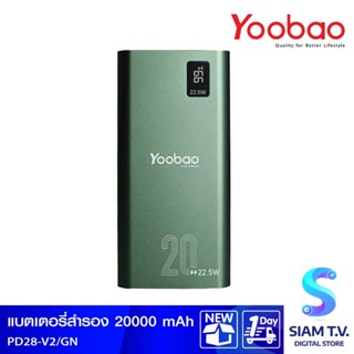 YOOBAO Powerbank 20000mAh รุ่นPD28-V2/Green Fast Charge/QC/PD20W รองรับการชาร์จเร็ว LCD Di โดย สยามทีวี by Siam T.V.