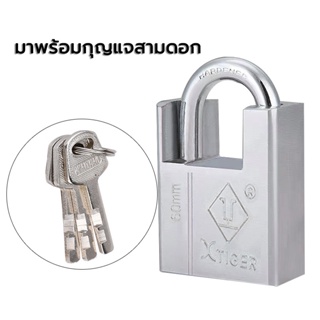 Super Lock ล็อคขนาดเล็กกันเฉือน/สแตนเลส/กันขโมย/ล็อคขอบ/โกดัง/ล็อคประตูหอพัก 50mm, 60mm, แม่กุญแจสีเงิน มี 3 ปุ่ม