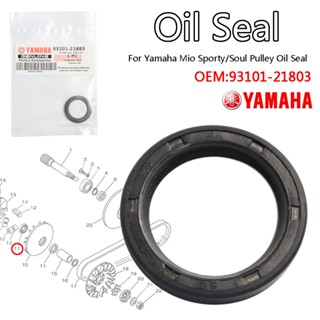 ซีลกันน้ำมัน Yamaha Mio Sporty/Soul Pulley Oil Seal Drive Face 93101-21803