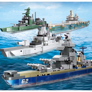 Moc WW2 Burke Class Destroyer Iowa Class Battleship Type 055 075 โมเดลตัวต่อเฮลิคอปเตอร์ LHD ของเล่นสําหรับเด็ก