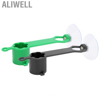 Aliwell ABS Blender Wrench  Safety Protection Blender Wrench Ergonomically Design Blender Accessory with Suction Cup for Home