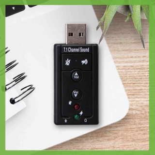 อะแดปเตอร์การ์ดเสียงเสมือนจริง USB External 7.1 Channel CH PC