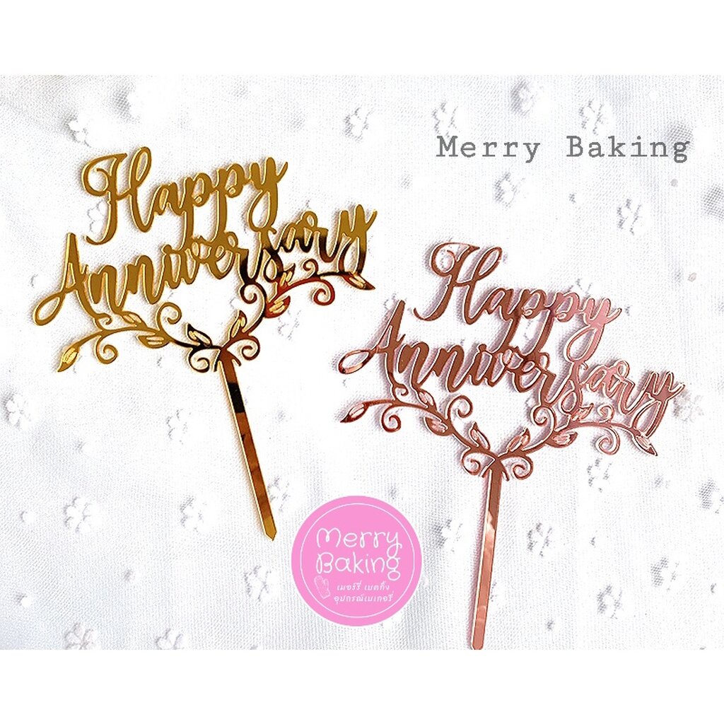 ป้ายปักเค้ก อะคริลิค Happy Anniversary วันครบรอบ ครบรอบแต่งงาน