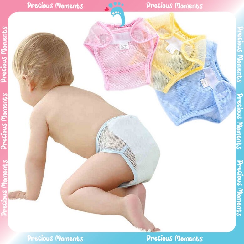 PM Baby Summer Breathable Diaper Cloth Reusable Washable Infant Mesh Diaper Cover Nappy Pants 网眼 Bem