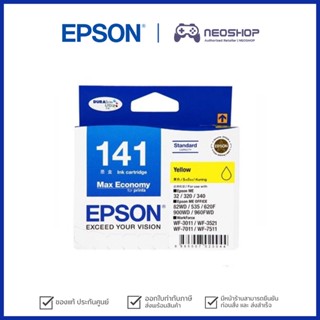 ตลับหมึกอิงค์เจ็ท Epson 141 Yellow #T141490