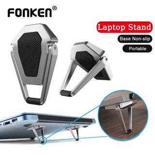 Fonken ขาตั้งแล็ปท็อป โลหะ พับได้ กันลื่น สําหรับ Mac(book) Pro Air Lenovo 2 ชิ้น