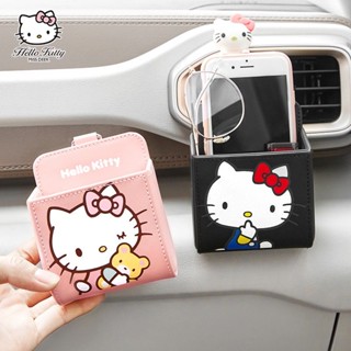 [Hello Kitty] กระเป๋าเก็บของ ติดช่องแอร์รถยนต์