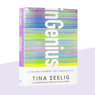 Ingenius: หลักสูตรการชนความคิดสร้างสรรค์ โดย Tina Seelig (ปกอ่อน)