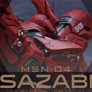 แท้ แม่พิมพ์เรซิ่น ลายยูนิคอร์น Yujiao Paradise MG Sazabi 1.0 2.0 Sagoda GK สีขาว