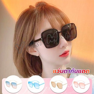 Yuki แว่นตากันแดด เลนส์ทรงสี่เหลี่ยม กรอบเล็ก สำหรับสตรี Sunglasses