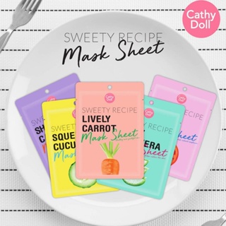 (10แผ่น/กล่อง) Cathy Doll Sweety Recipe Mask Sheet 25g ผลิตภัณฑ์พอก และบํารุงผิวหน้า แผ่นมาส์กหน้า
