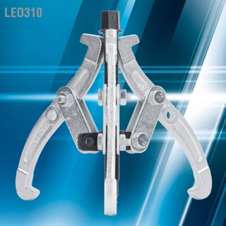 Leo310 150mm 3 Claw Puller Carbon Steel Spiral Rod Double Hole เครื่องมือกำจัดสำหรับรอกตลับลูกปืนเกียร์