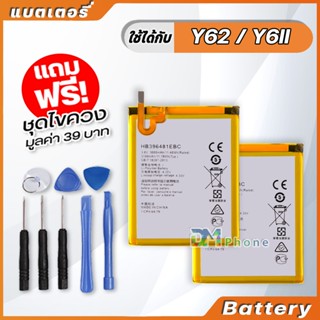 แบตเตอรี่ Battery หัวเว่ย Y6Ⅱ GR5 GR5(2016) Y6ii Y62 model HB366481ECW 3000 mAh