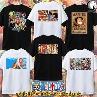 [S-5XL]เสื้อยืด one piece วันพีช Luffy ลูฟี่ เสื้อยืดลายการ์ตูน เสื้อยืด แอนิเมะ anime เด็ก และ ผู้ใหญ่