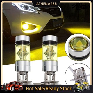 [ATHN]√ หลอดไฟตัดหมอก LED H3 100W 20SMD สําหรับรถยนต์ ยานพาหนะ 2 ชิ้น