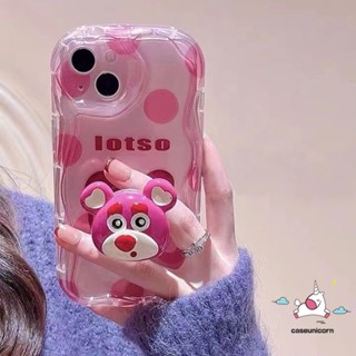 เคสโทรศัพท์มือถือ ขอบโค้ง ลายหมีสตรอเบอร์รี่ 3D พร้อมขาตั้ง สําหรับ Samsung A04 A12 A14 A30 A20s A13 A04s A03 A50s A30s A21s A10s A23 A24 A51 A11 A52s A03s A20 A31 A50 A52 A32