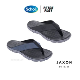 Scholl รุ่นใหม่!! (3U-2738) รองเท้าแตะ Unisex สกอลล์ หูหนีบ รุ่น Jaxon รหัส 3U-2738 ใส่สบาย น้ำหนักเบา และ ทนทาน