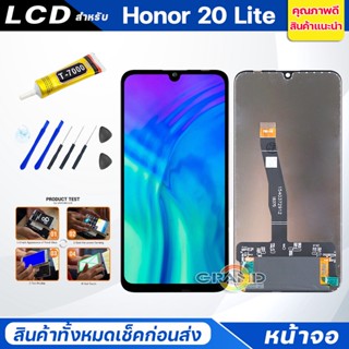 หน้าจอ Lcd หัวเว่ย Honor 20 Lite อะไหล่จอ จอชุด พร้อมทัชสกรีน จอ + ทัช Honor 20 Lite/HRY-LX1T