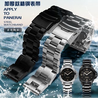 สายนาฬิกาข้อมือหนัง เหล็ก สีดํา สําหรับ Panerai Watch 22 24 26 มม.