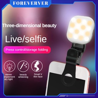 Selfie Lights แบบพกพา Selfie Led Dimmable Light โทรศัพท์มือถือ Light Beauty Flash Fill Light สำหรับสมาร์ทโฟน Fore