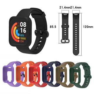 สายนาฬิกา สําหรับ Redmi Watch 2 สายรัดข้อมือซิลิโคน สายรัดข้อมือ + เคสป้องกัน Mi Watch 2 Lite อุปกรณ์เสริมสมาร์ทวอทช์