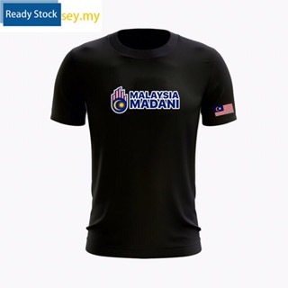 เสื้อยืดคอกลม แขนสั้น พิมพ์ลาย Baju Malaysia Madani Sublimation