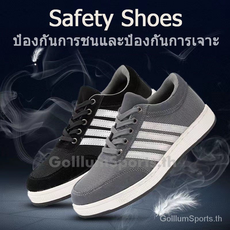 รองเท้าเซฟตี้ หัวเหล็ก ระบายอากาศ กันเจาะ เพื่อความปลอดภัย สําหรับผู้ชาย และผู้หญิง <35-46> ZSLR