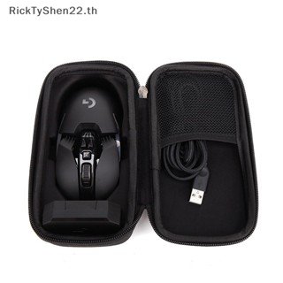 Ricktyshen กระเป๋าเคส สําหรับ Logitech G903 G900 G502 GPW TH