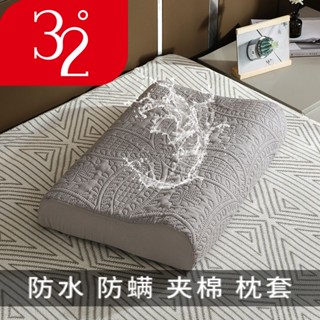 ปลอกหมอนยางพารา 32 องศา กันน้ํา 40x60 30x50 สําหรับเด็ก และผู้ใหญ่
