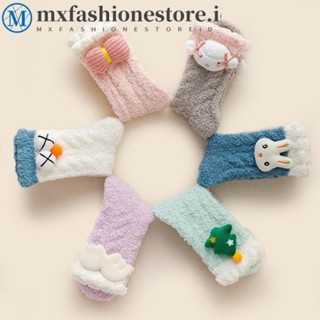 Mxfashione ถุงเท้าผู้หญิง หนา น่ารัก เกาหลี ขนปุย นอนสบาย ถุงเท้าพื้นบ้าน