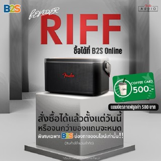 FENDER ลำโพงบลูทูธ รุ่น Riff Bluetooth Speaker