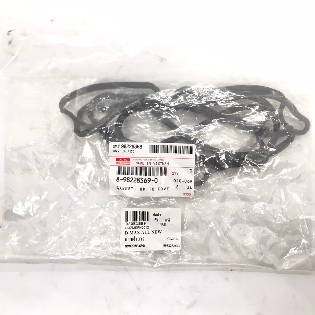 (แท้ศูนย์) ALL NEW D-MAX ปี 2012-2018 4JK1TCX/4JJ1TCX 2.5/3.0 / 8-98228369-0