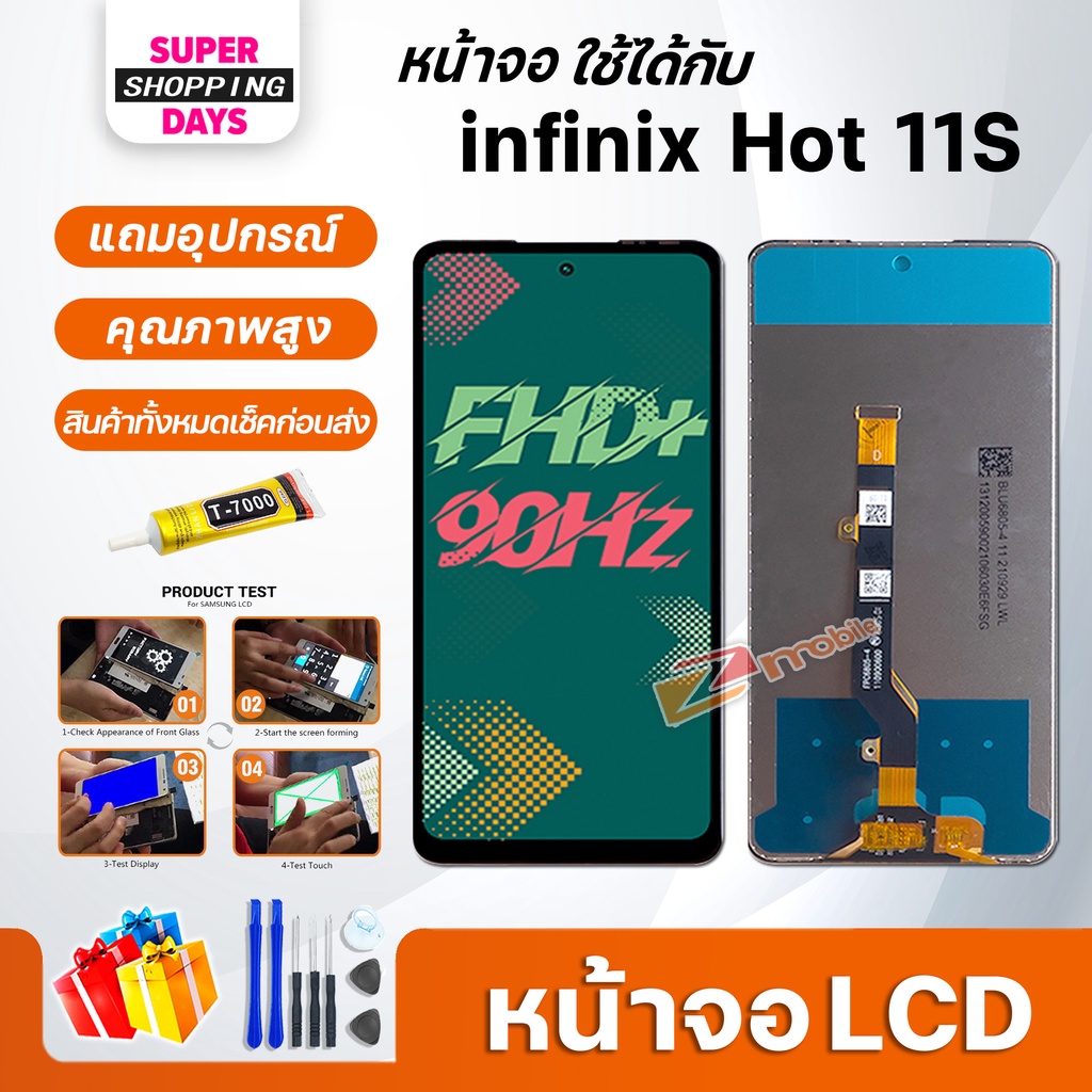 หน้าจอ LCD infinix Hot 11S Display จอ + ทัชอะไหล่มือถือ อะไหล่ จอ infinix Hot11S
