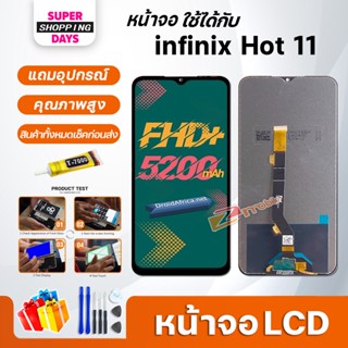 หน้าจอ LCD infinix Hot 11  Display จอ + ทัชอะไหล่มือถือ อะไหล่ จอ infinix Hot11