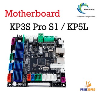 Kingroon Part KP3S Pro S1 , KP5L Motherboard 32bit 3D Printer Part