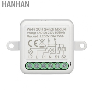 Hanhan Relay Switch  Device Sharing  Switch Module Independent Control Voice Control IP20 Protection Grade  for Household