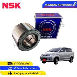 NSK ลูกปืนล้อหน้า AVANZA ปี 2004-2011 NSK/ 30BWD10 NSK /ลูกปืนล้อหน้า TOYOTA AVANZA ยี่ห้อ NSK แอดวานซ่า